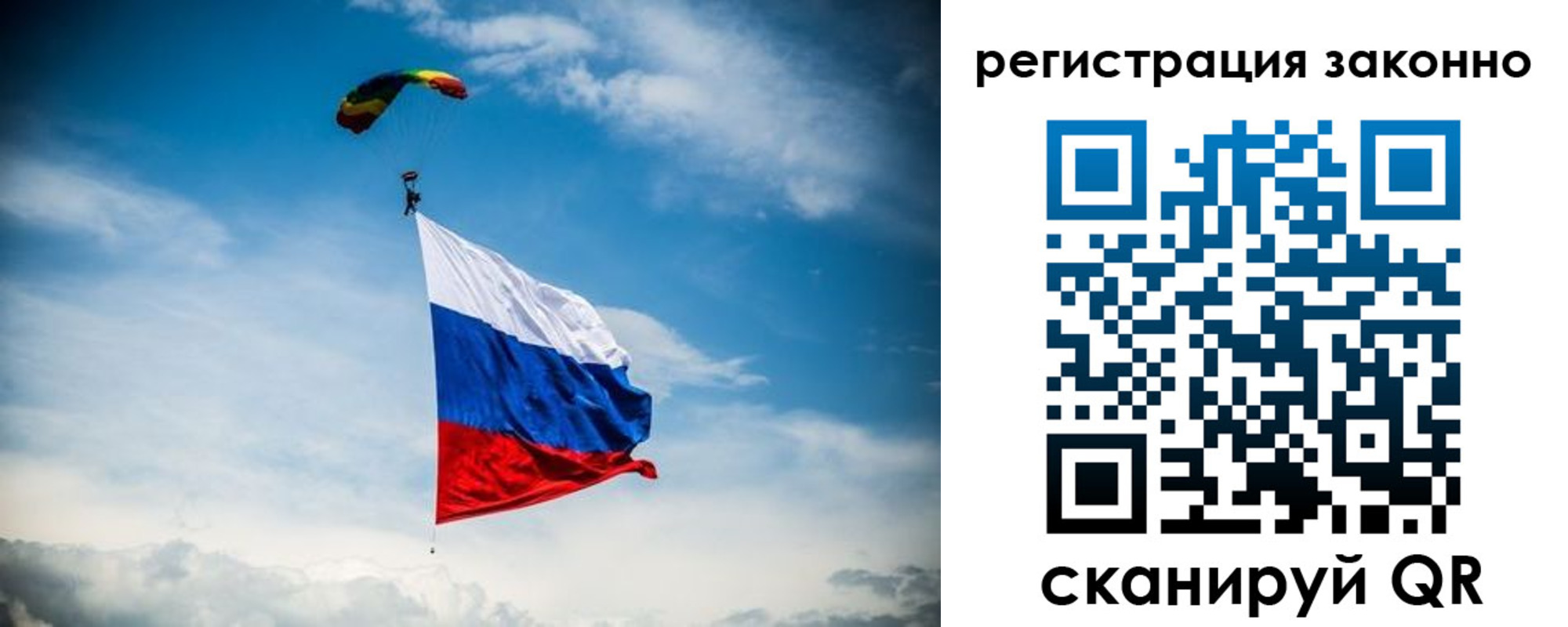 прописка паспорт в Мегионе