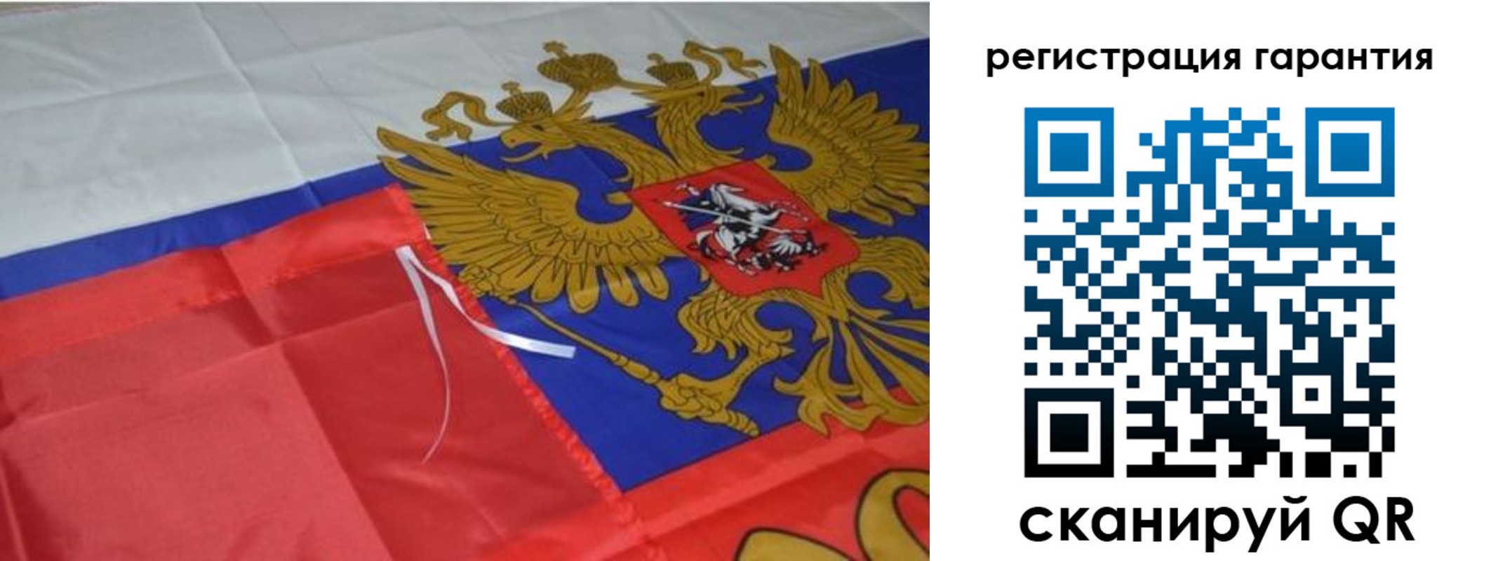 прописка 2025 в Мегионе