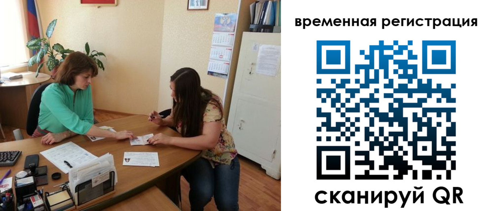 найти адрес прописки в Мегионе