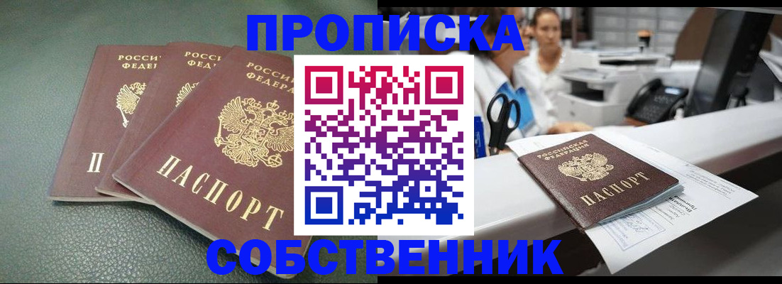 временная регистрация адрес в Мегионе