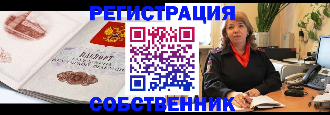 регистрация в Мегионе